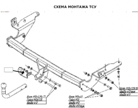 Фаркоп 3043-A Oris на Toyota RAV4 2006-2013 без выреза в бампере. Тип шара: A. Нагрузки: 1500/100 кг, масса фаркопа 25,4 кг (без электрики в комплекте) от магазина ФаркопРос